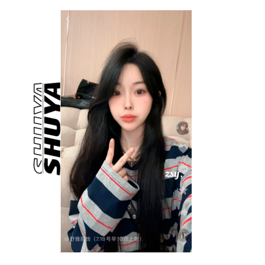 【张舒雅】摩卡少女  纯欲百搭宽松大版型条纹薄款卫衣DY#99053