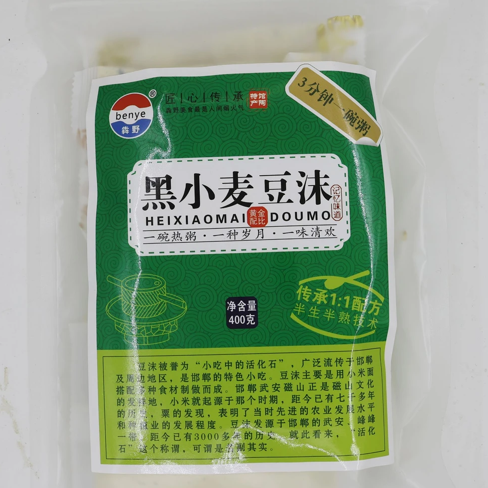 犇野黑小麦豆沫袋装营养健康净含量400g*3袋早餐夜宵特色小吃