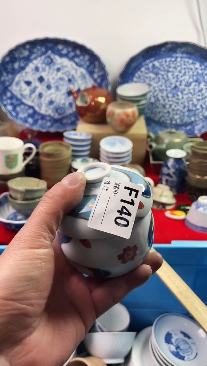 瓷片吉*！77777777777 F140