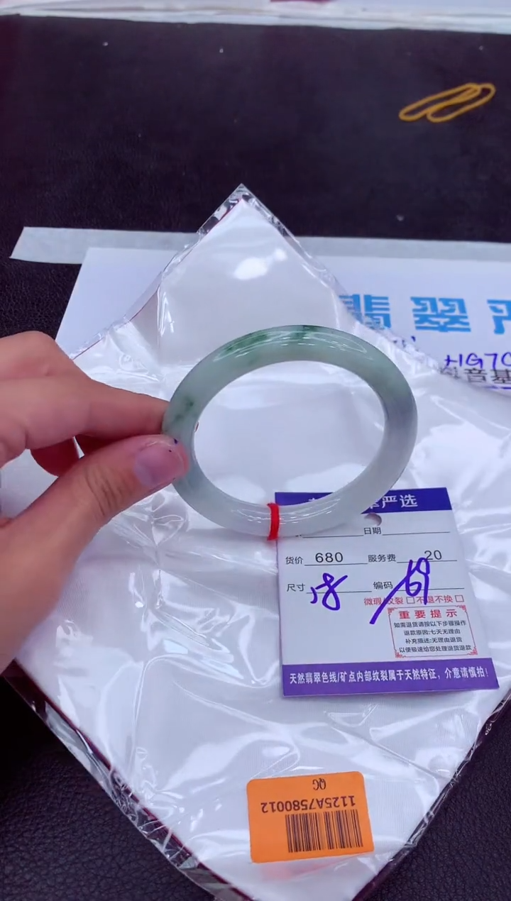 【闪购商品】翡翠手镯未镶嵌111111111111