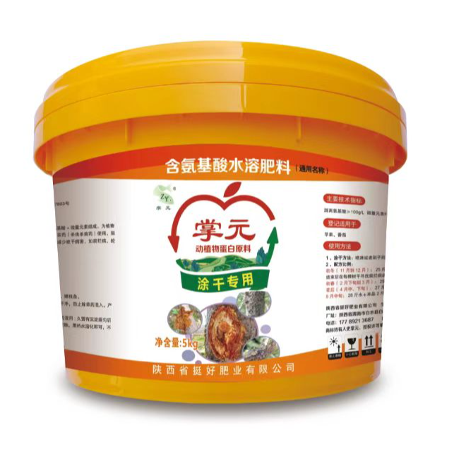 掌元5kg涂干氨基酸水溶肥，减少枝干病害。