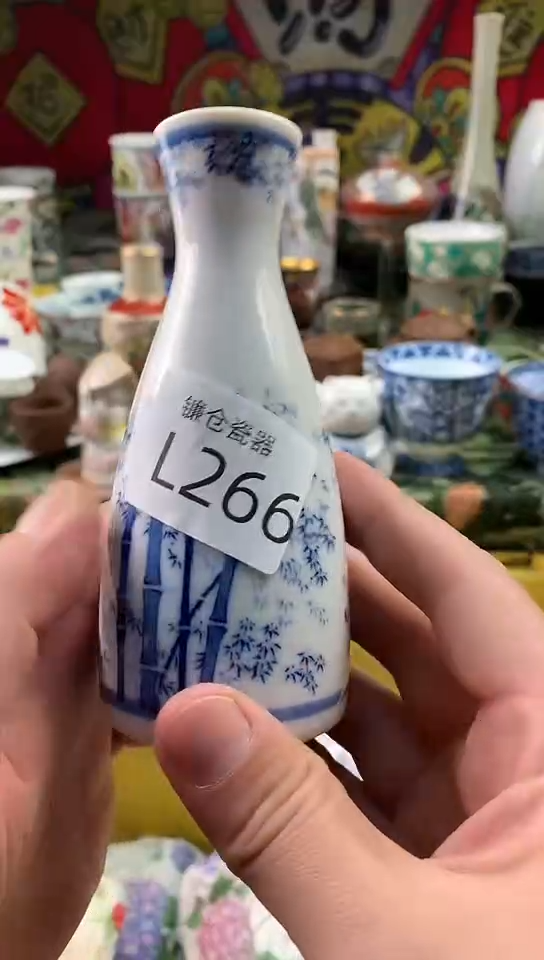 L****蓓镰仓甄选满18包邮L266