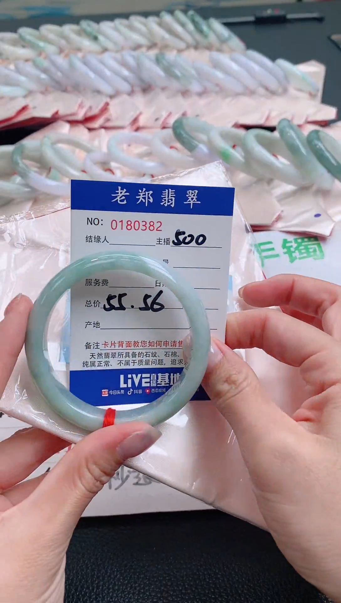 翡翠手镯未镶嵌56.57圈口