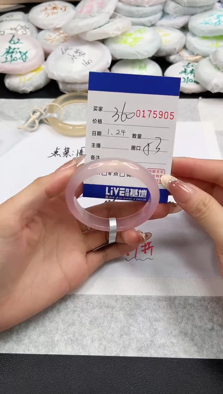 【闪购商品】玛瑙/玉髓手镯未镶嵌5905