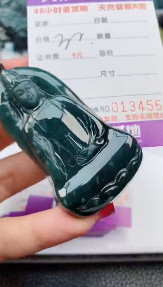 【闪购商品】翡翠颈饰未镶嵌             