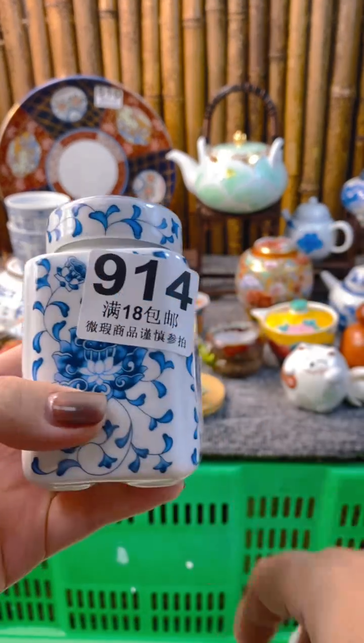 【闪购商品】瓷片开心快乐每一天呀