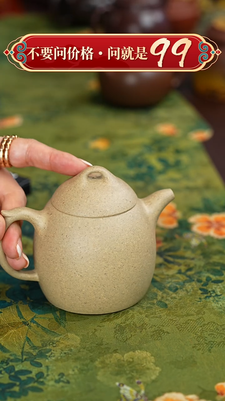 【闪购商品】紫砂茶壶宜兴紫砂