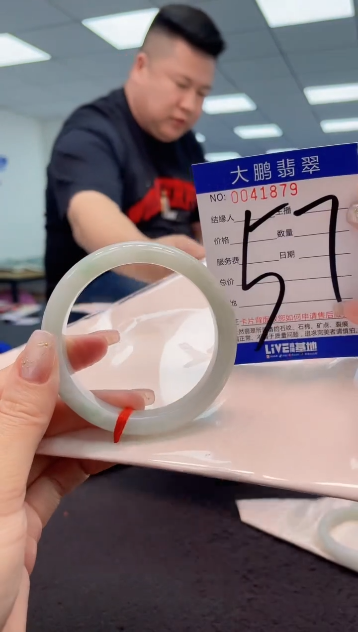 【闪购商品】翡翠手镯未镶嵌AAAAAAAAAA