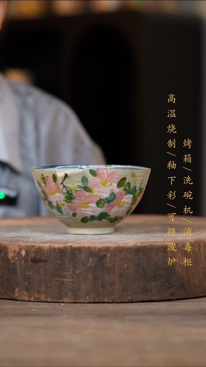 瓷片景德镇高温釉下彩（食品级）