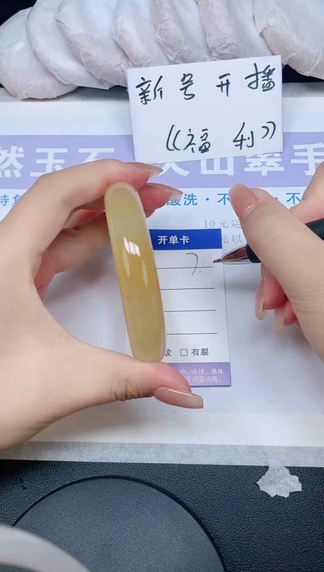 未镶嵌手镯石英质玉多样性发货-7-56/7