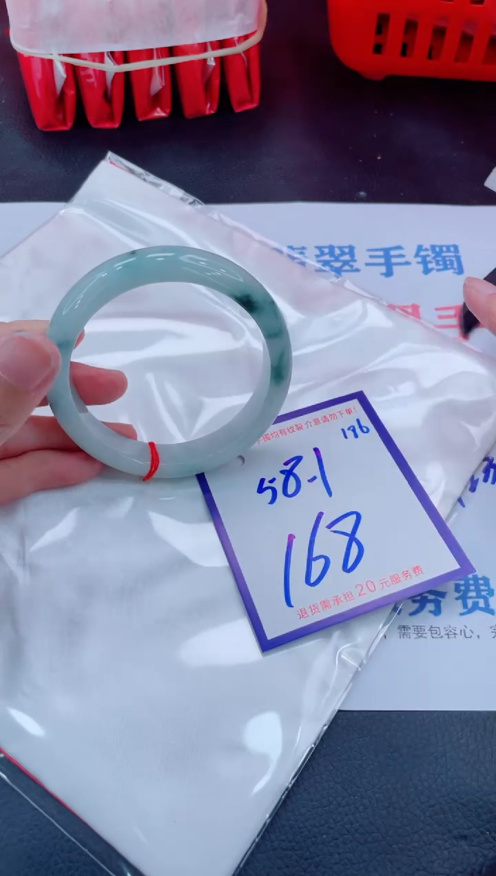未镶嵌手镯翡翠11111111
