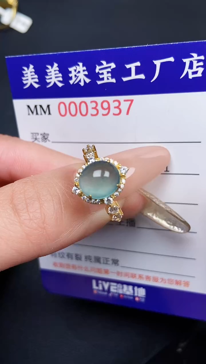 【闪购商品】翡翠颈饰银S925镶嵌3937
