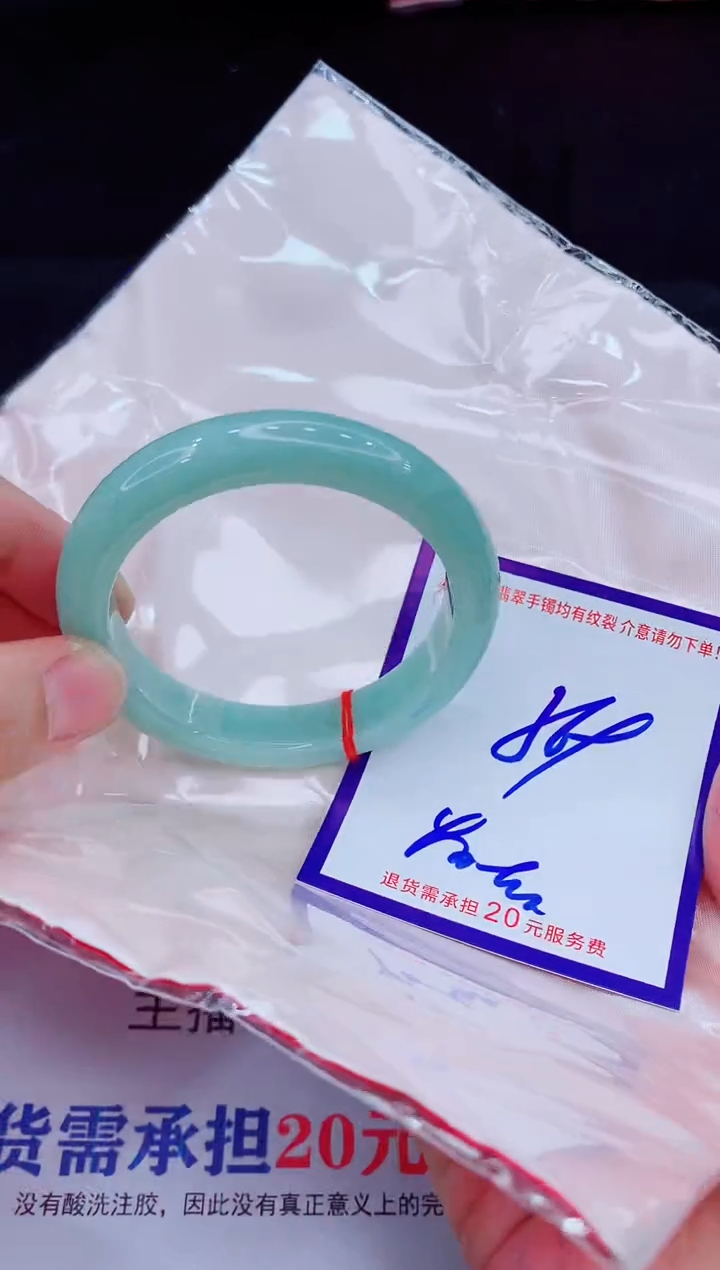 未镶嵌手镯翡翠111111111111