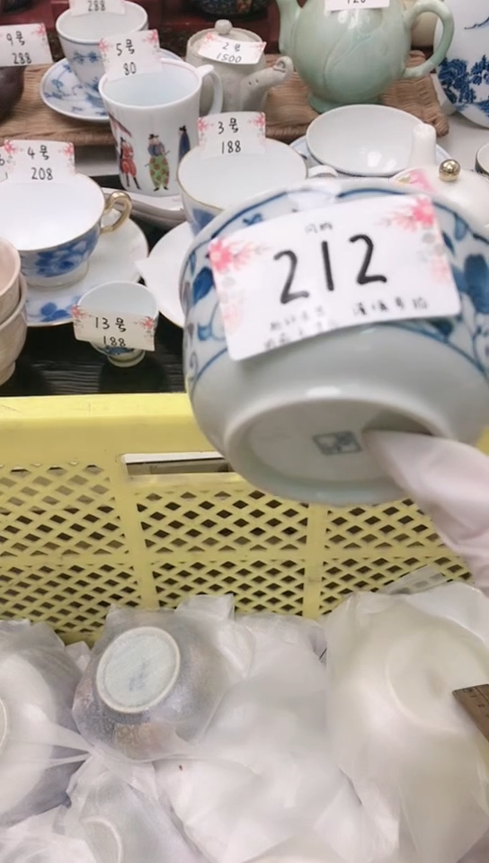 【闪购商品】 轩瓷器 闪购类型 定向 剑眉星目小可爱
