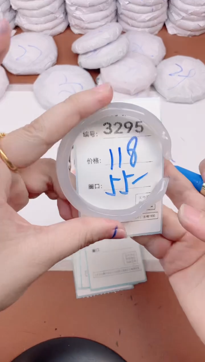 【闪购商品】玛瑙/玉髓手镯未镶嵌3295