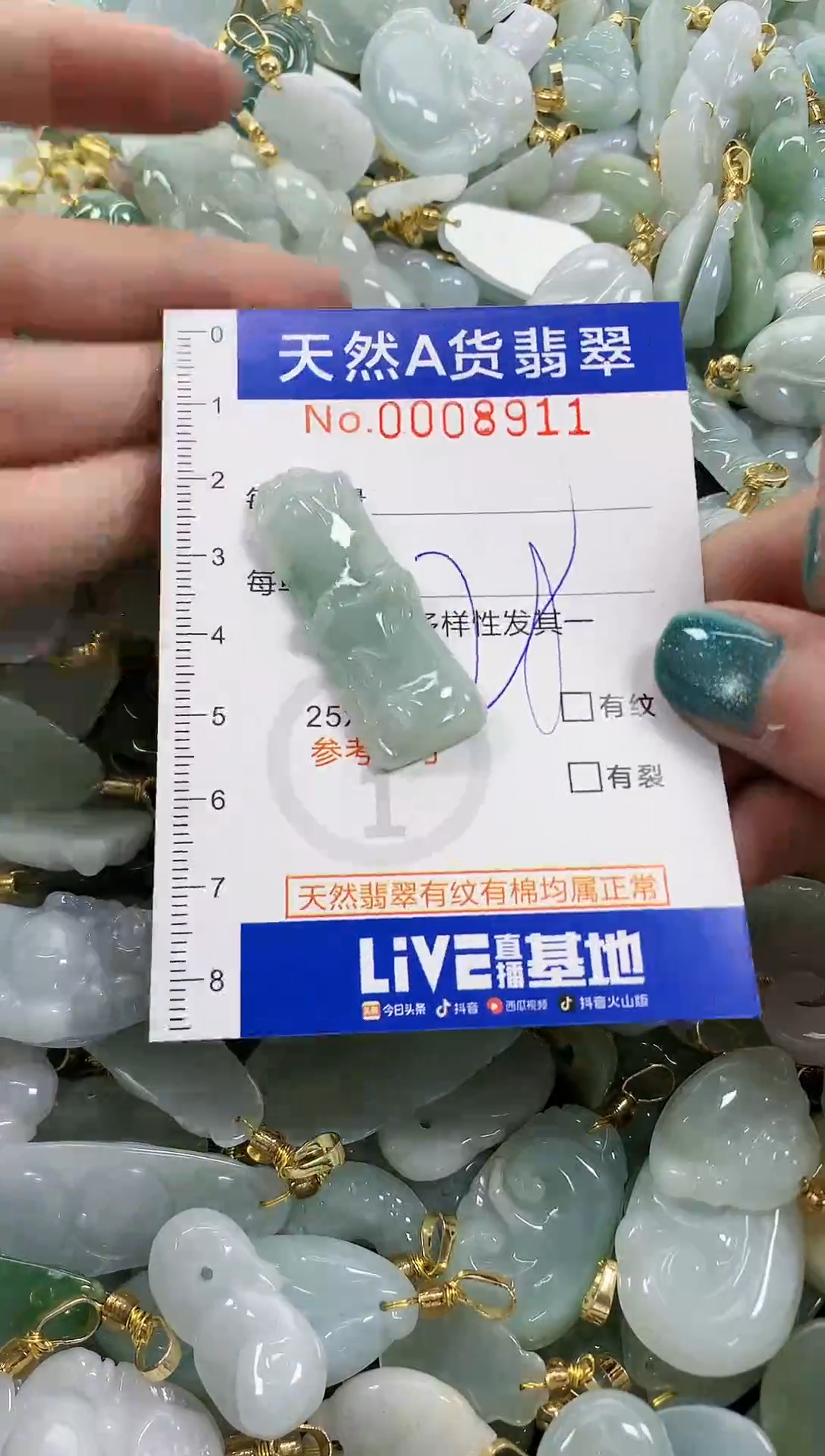 未镶嵌挂件翡翠天然A货翡翠