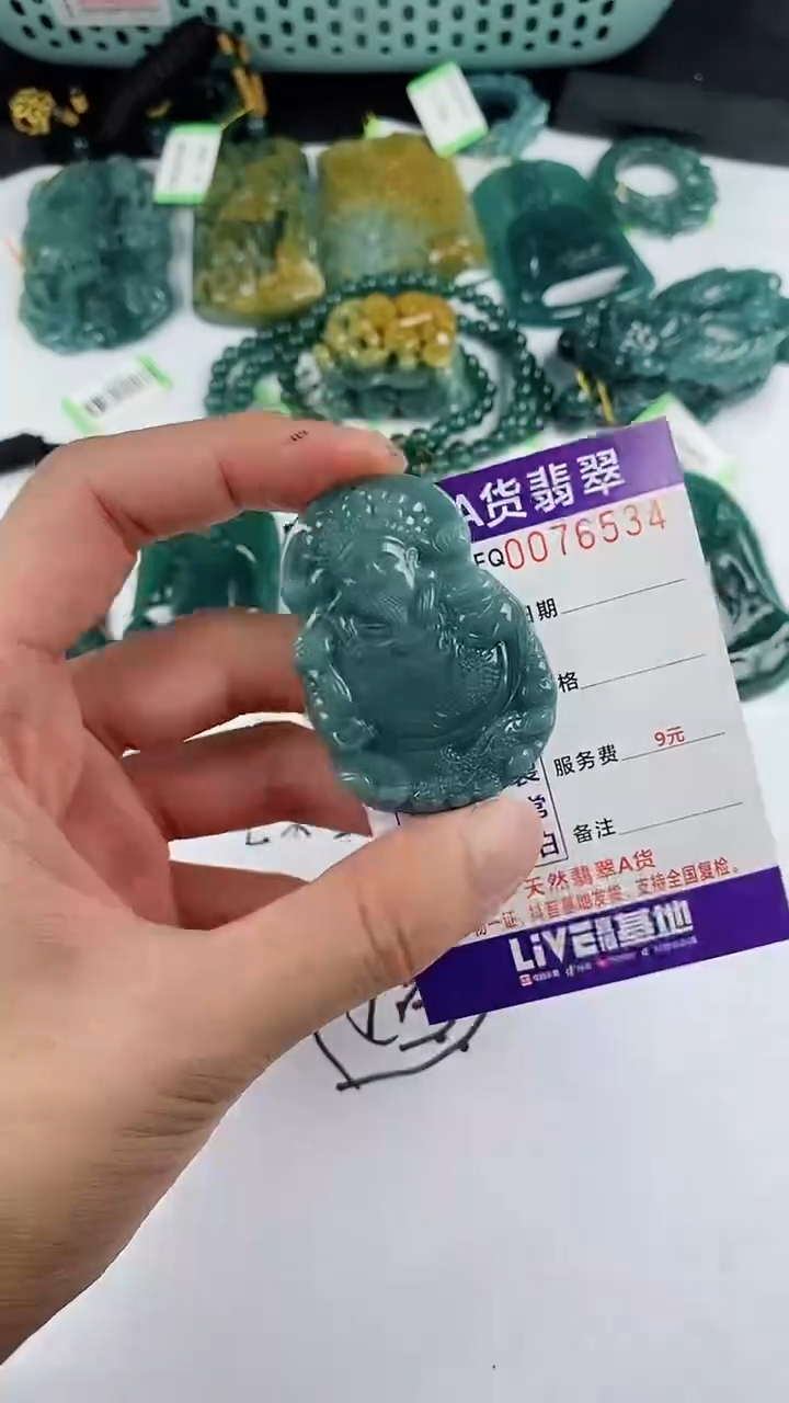 【闪购商品】翡翠颈饰未镶嵌多样性一件随机发货 财神爷68