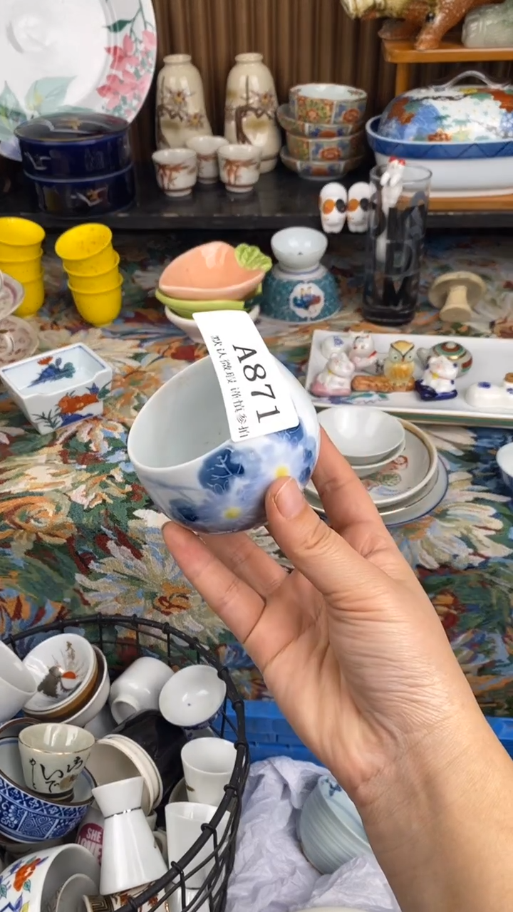 瓷片口****yA 871 瓷片  一物一拍  