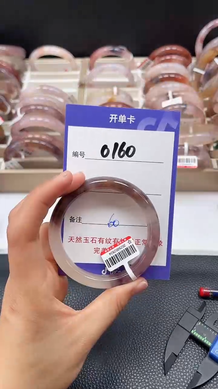 【闪购商品】石英质玉手镯未镶嵌0160