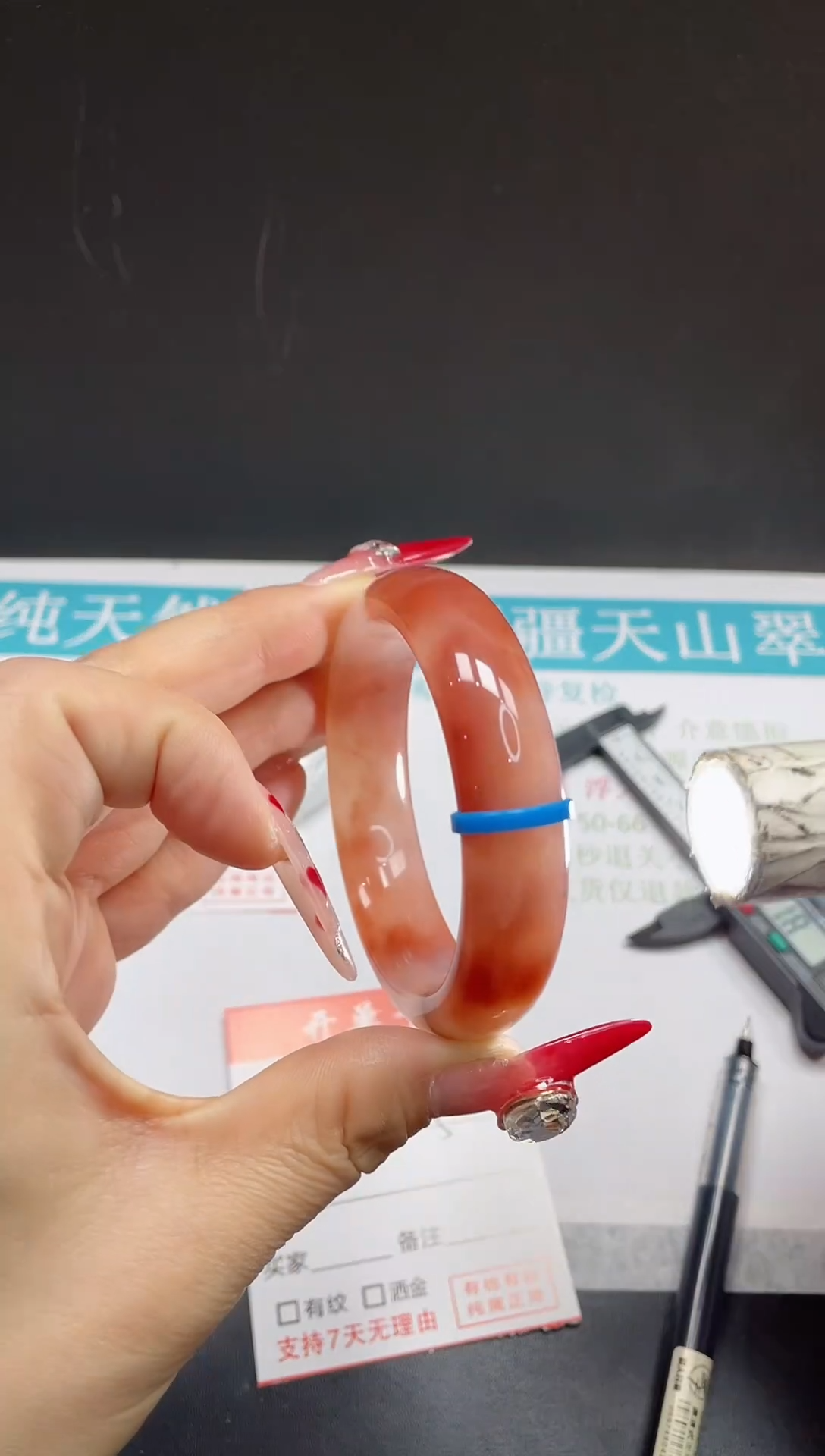 【闪购商品】石英质玉手镯未镶嵌133