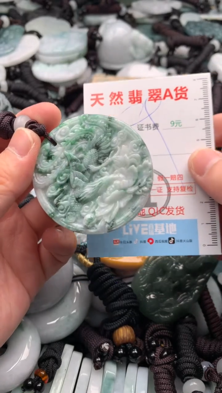 翡翠未镶嵌吊坠(不含链)1