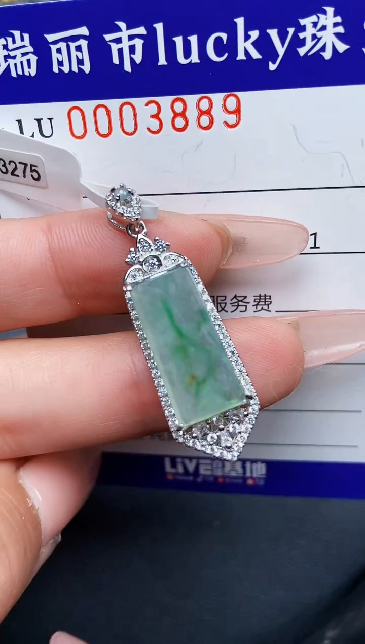 【闪购商品】翡翠颈饰银S925镶嵌3889