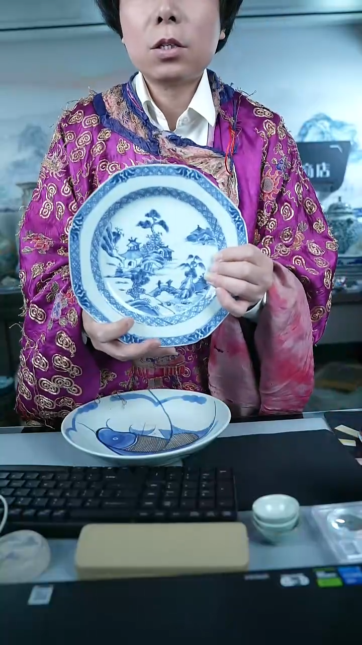 金北京天和珍宝文物商店宠粉直播间