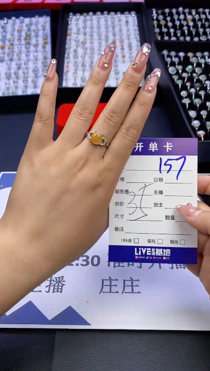 【闪购商品】翡翠戒指合金天然缅甸翡翠戒指