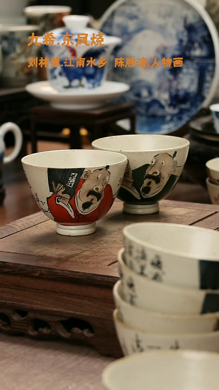 小*九希堂陶瓷茶具作品