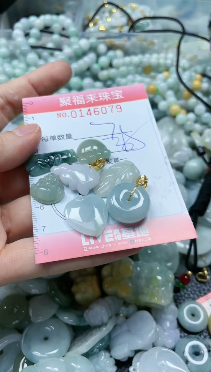 【闪购商品】翡翠未镶嵌颈饰闪购0146079