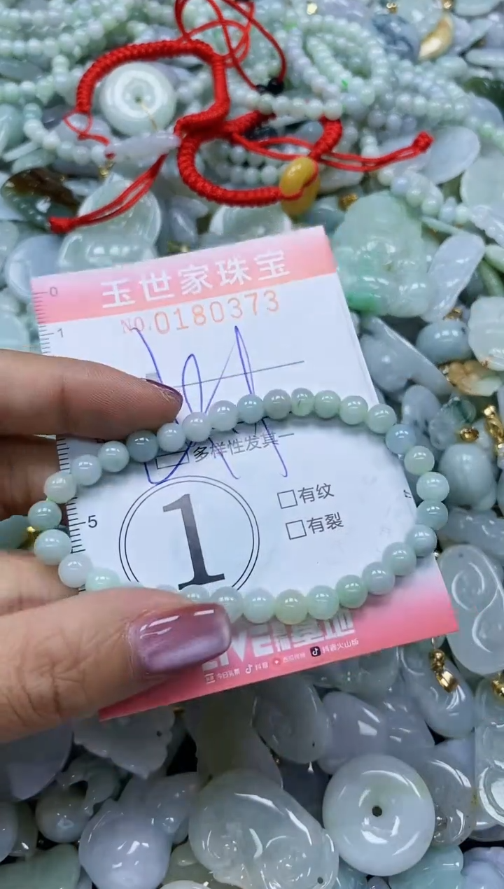 【闪购商品】翡翠颈饰未镶嵌闪购0180373多样性发其一