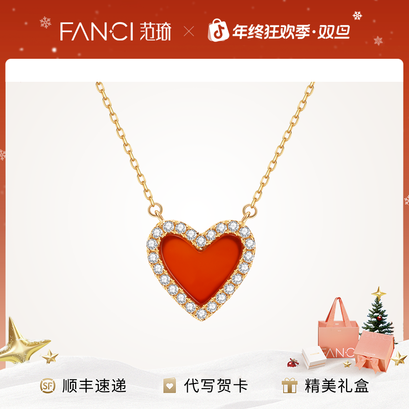 Fanci范琦珠宝【心动系列】18k金倾心项链女款爱心锁骨链女友礼物