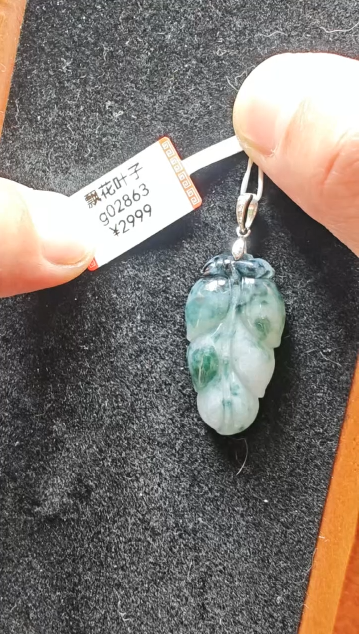 【闪购商品】翡翠颈饰银S925镶嵌g02863-叶子