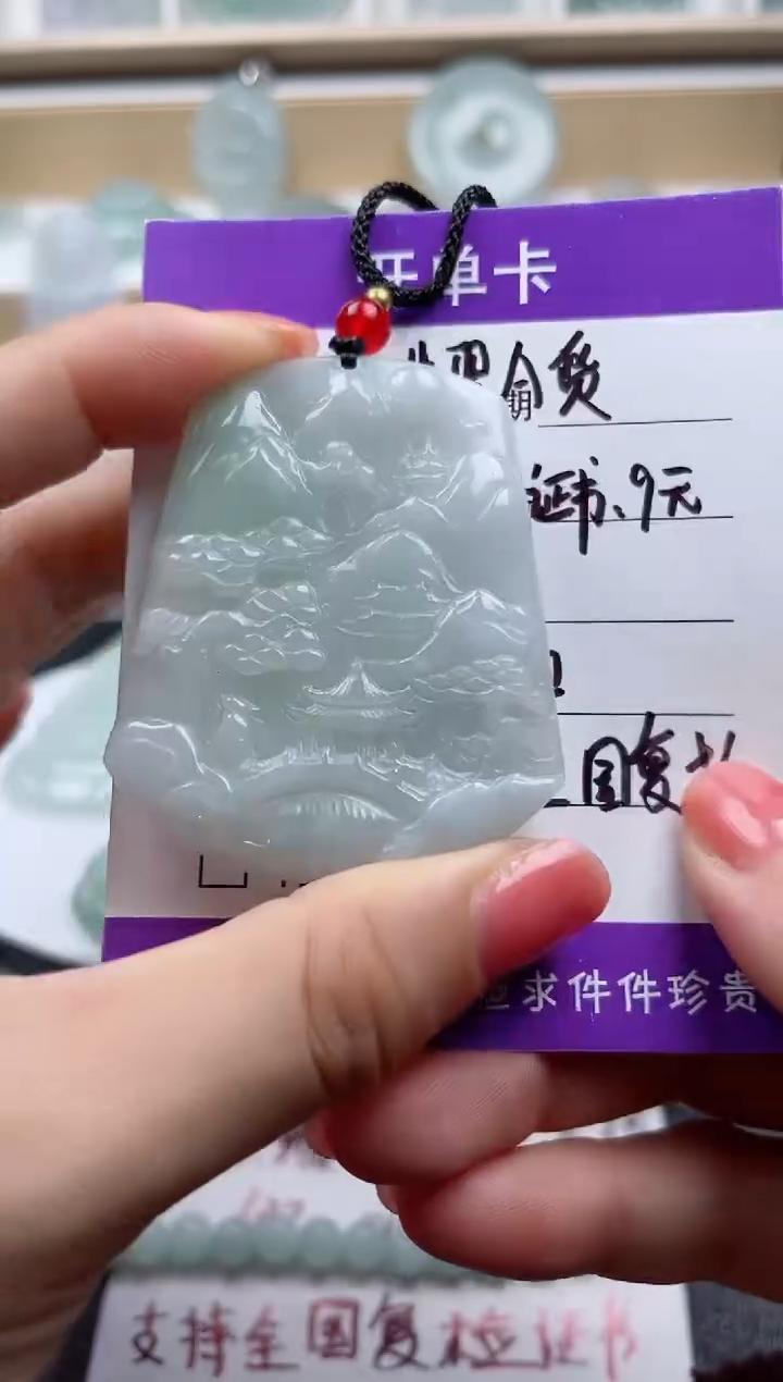 颈饰未镶嵌翡翠  