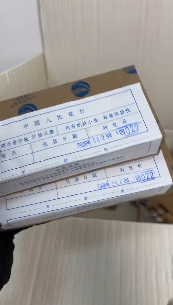 整盒 原封原盒原厂封装 081