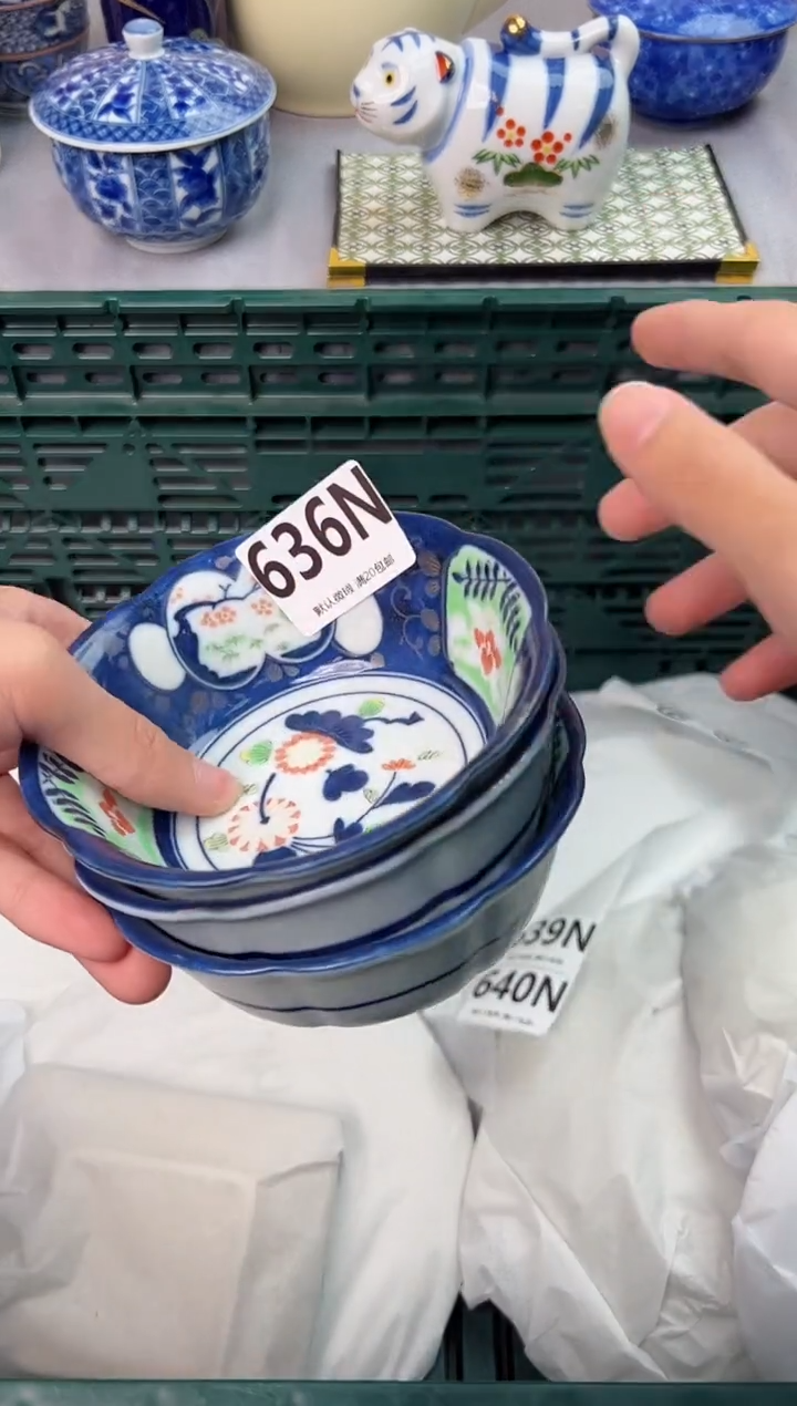 【闪购商品】碗636N瓷器瓷器瓷器瓷器