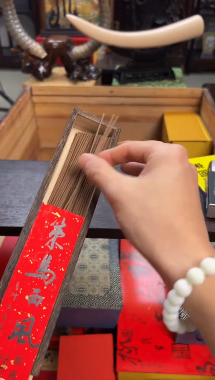 【闪购商品】木———————————