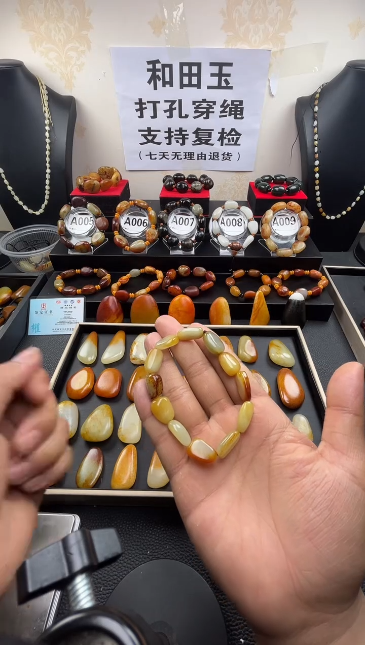 【闪购商品】和田玉吊坠(赠链)未镶嵌和田玉手串