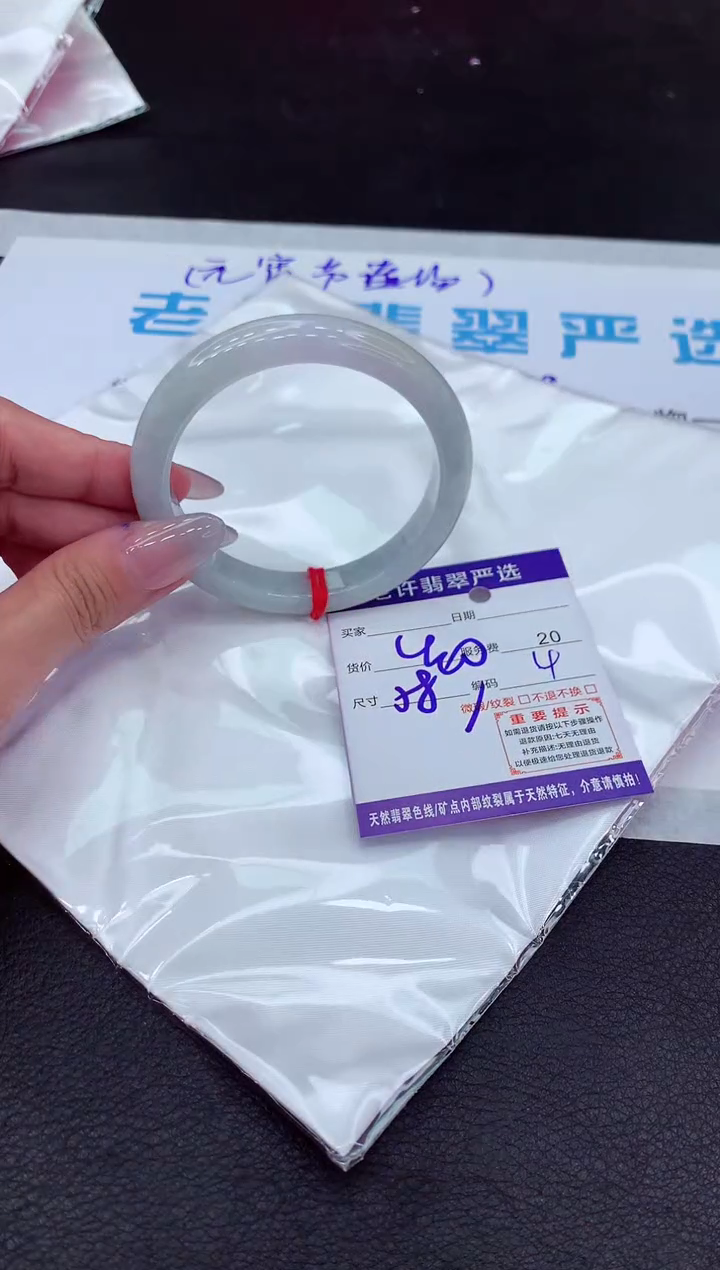 【闪购商品】翡翠手镯未镶嵌1111111111111