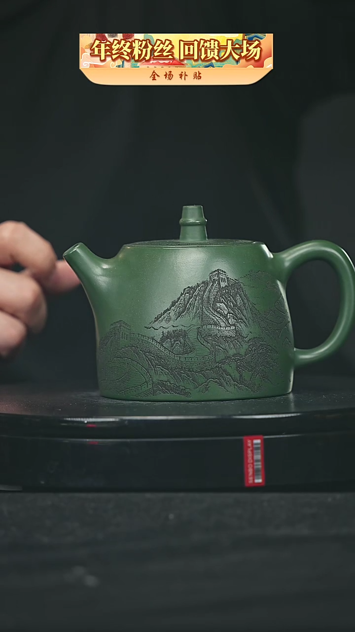 【闪购商品】宜兴原矿高端紫砂