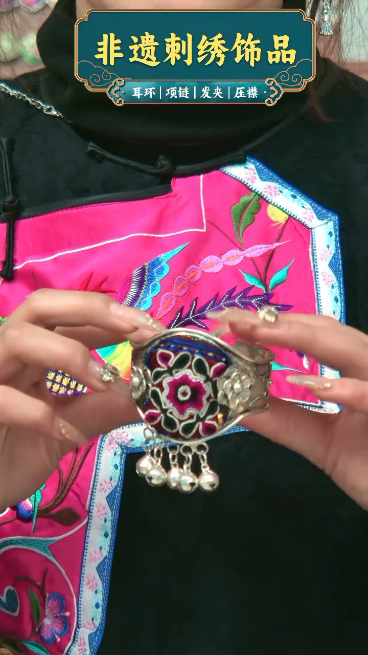【闪购商品】织绣民族风老绣苗银饰品094