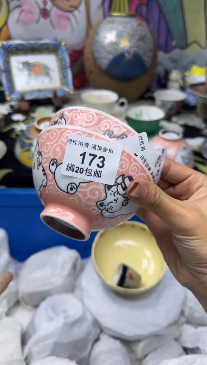 瓷片淡**儿小太阳小小小太阳173