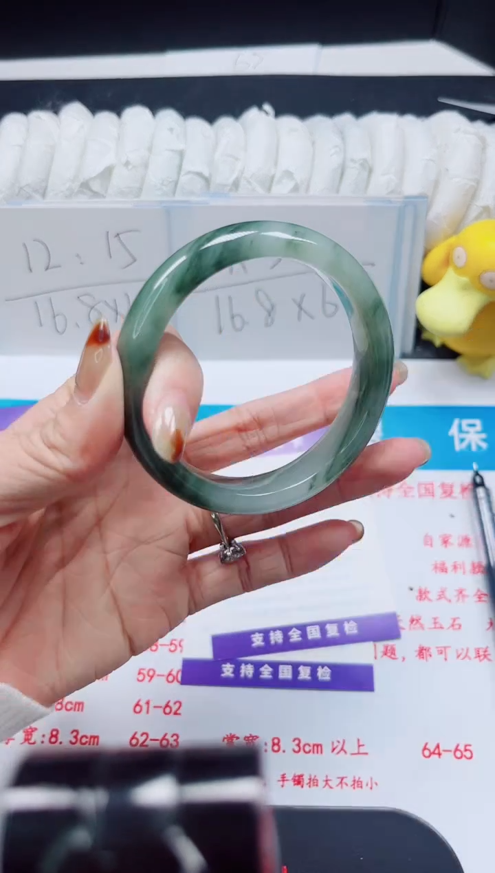 【闪购商品】石英质玉手镯未镶嵌371