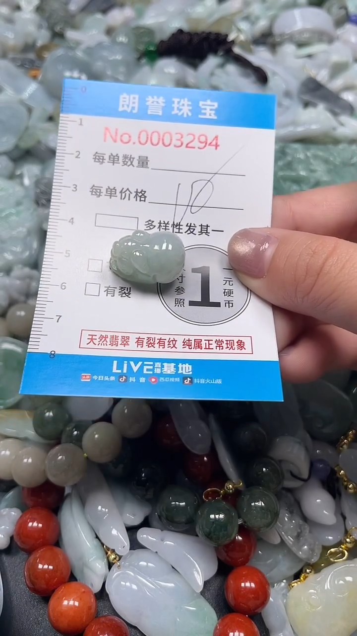 颈饰未镶嵌翡翠翡翠未镶嵌颈饰翡翠吊坠3294