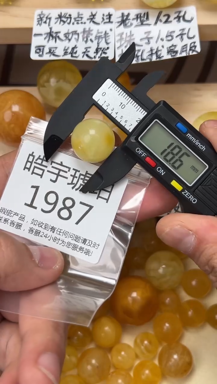 【闪购商品】琥珀裸石未镶嵌蜜蜡珠子带瑕疵
