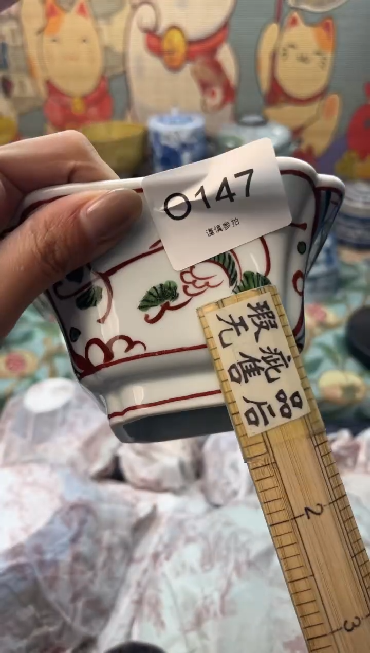 瓷片小**?    O147