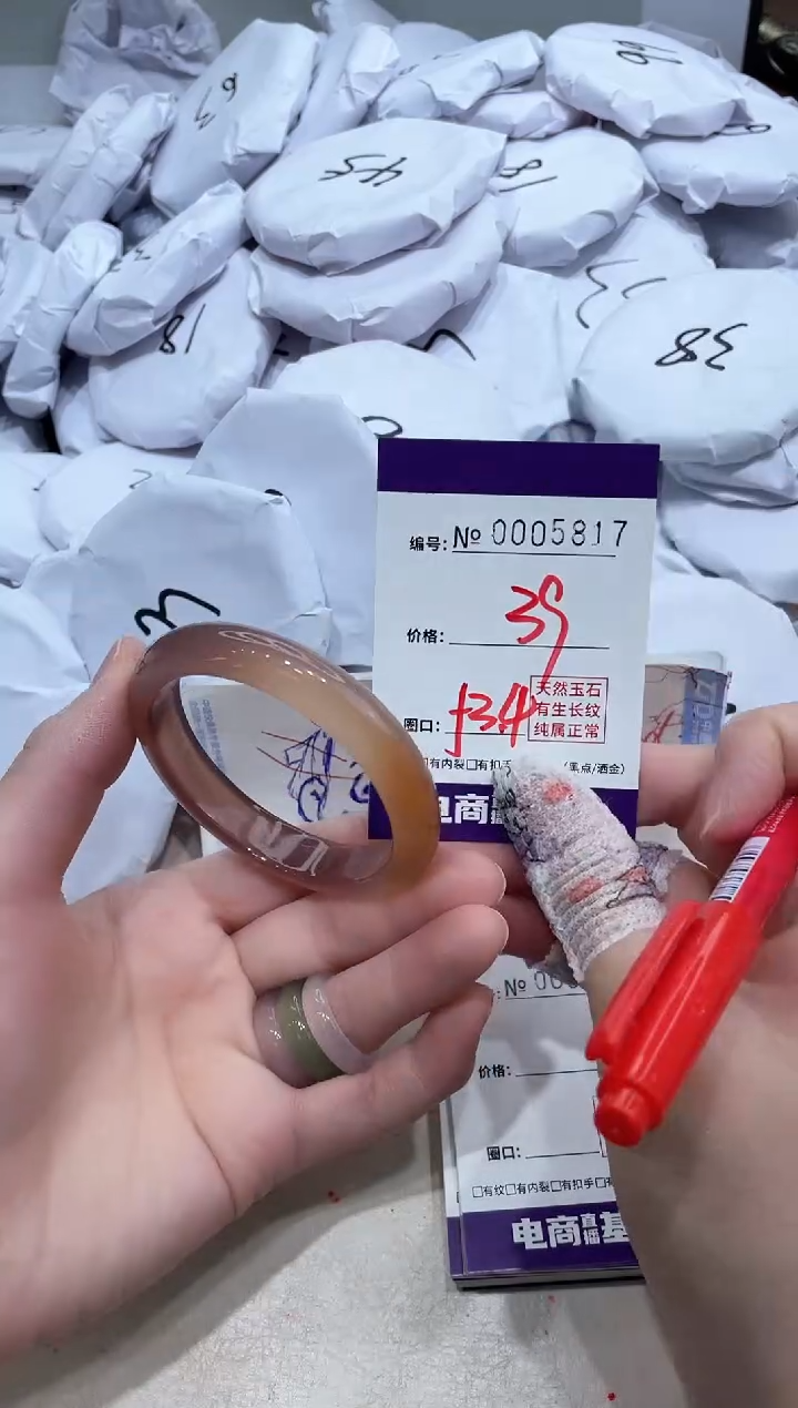 【闪购商品】玛瑙/玉髓手镯未镶嵌5817