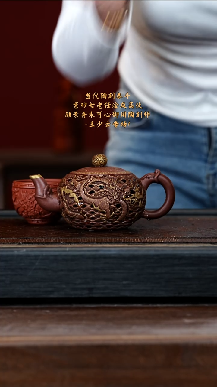 宜兴紫砂WSY 紫泥 浮雕一粒珠 200cc