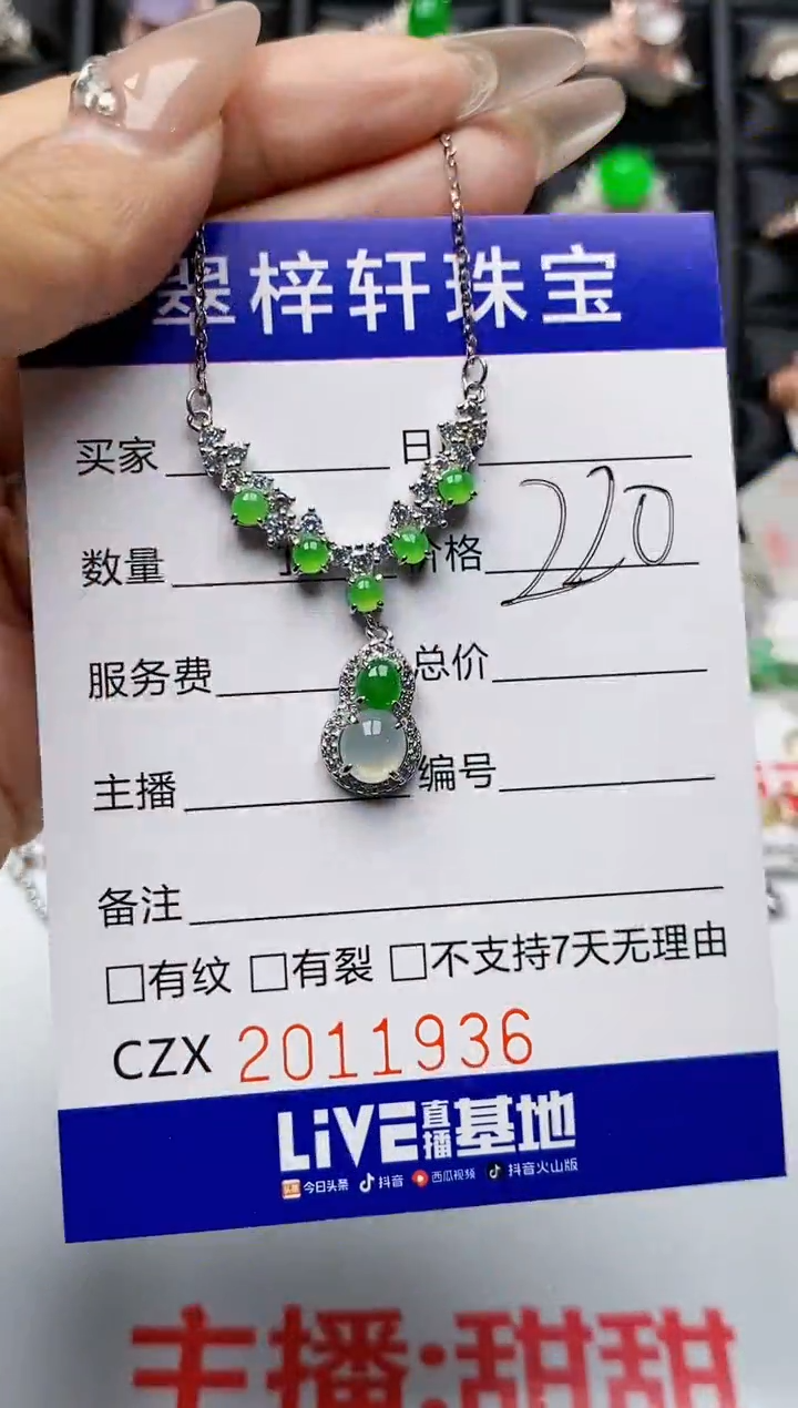 【闪购商品】翡翠戒指银S925镶嵌1936