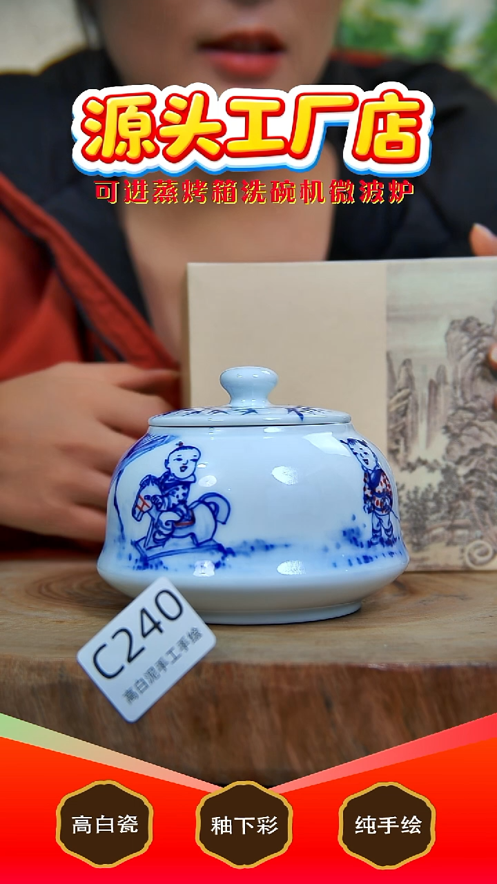 盘白泥景德镇手工手绘陶瓷【食品级】240